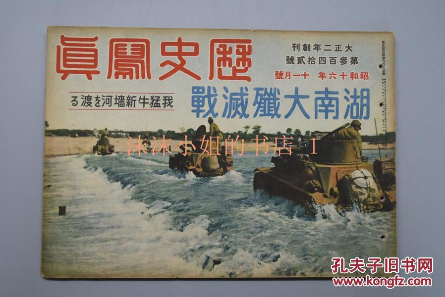 历史上的11月16日，厦信张志猛最新消息及其深远影响解析