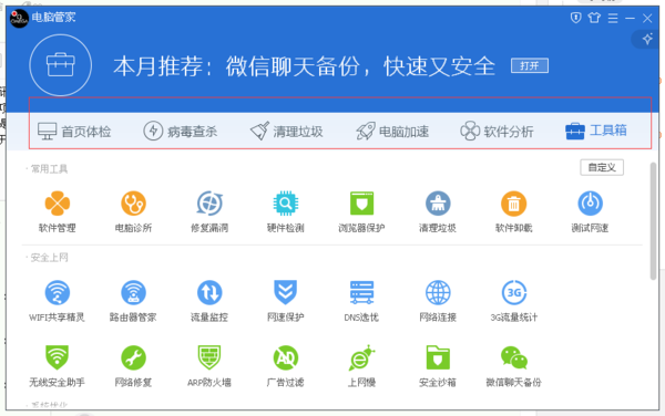 mangjuebuyi 第7页