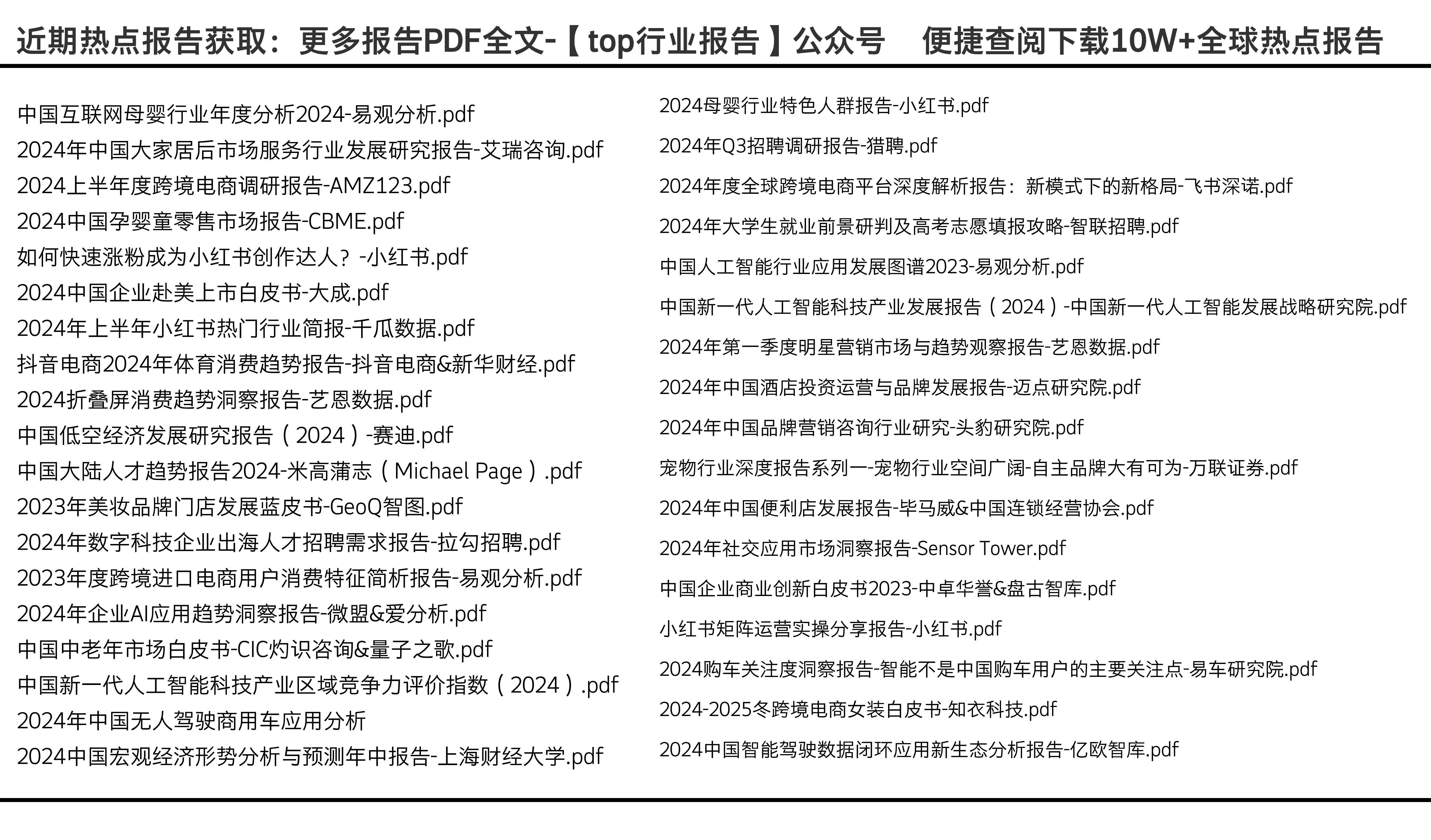 yikoutongsheng 第7页