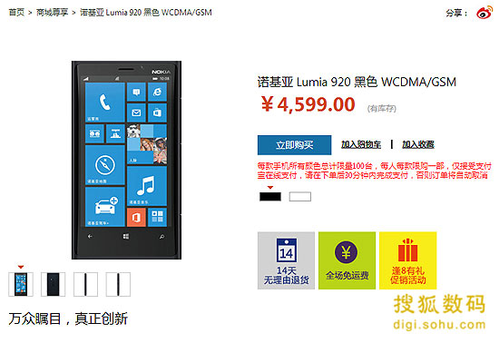 王中王100℅期期准澳彩,数据详解说明_WSR59.920专业版