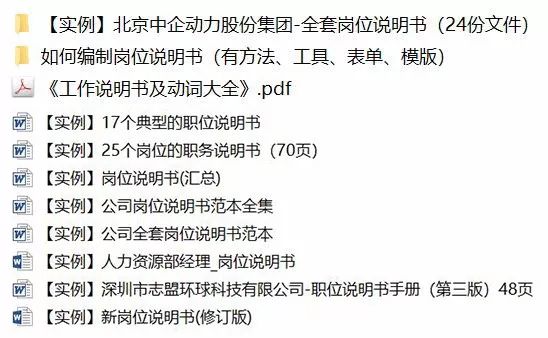 2024新澳免费资料大全,专业解读操行解决_PBT59.232增强版