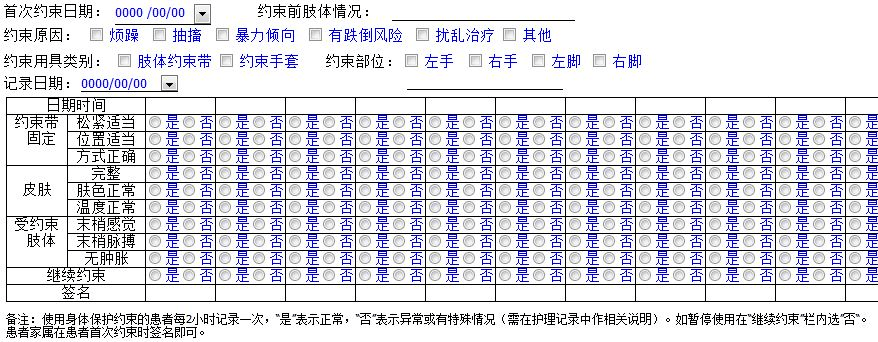 新澳门六开奖结果记录,设计规划引导方式_AWE59.378装饰版