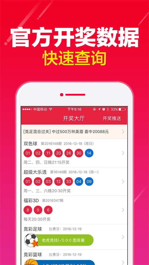 wenguitiancheng 第7页