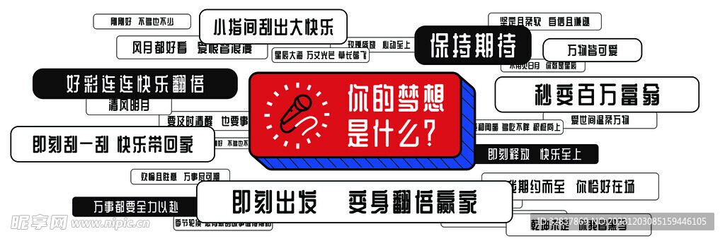biannucejian 第6页