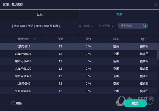 气势磅礴 第8页
