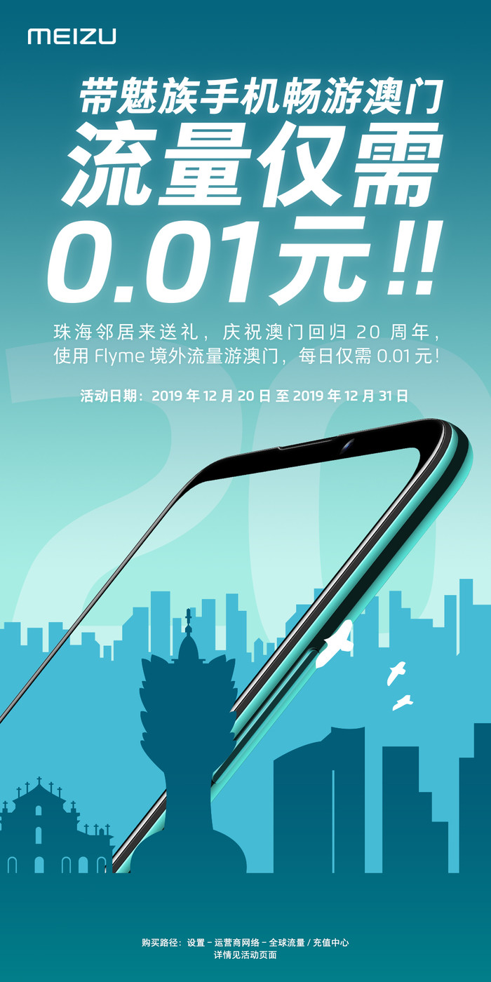 新澳门天天开奖资料大全,具象化表达解说_XKH59.930户外版