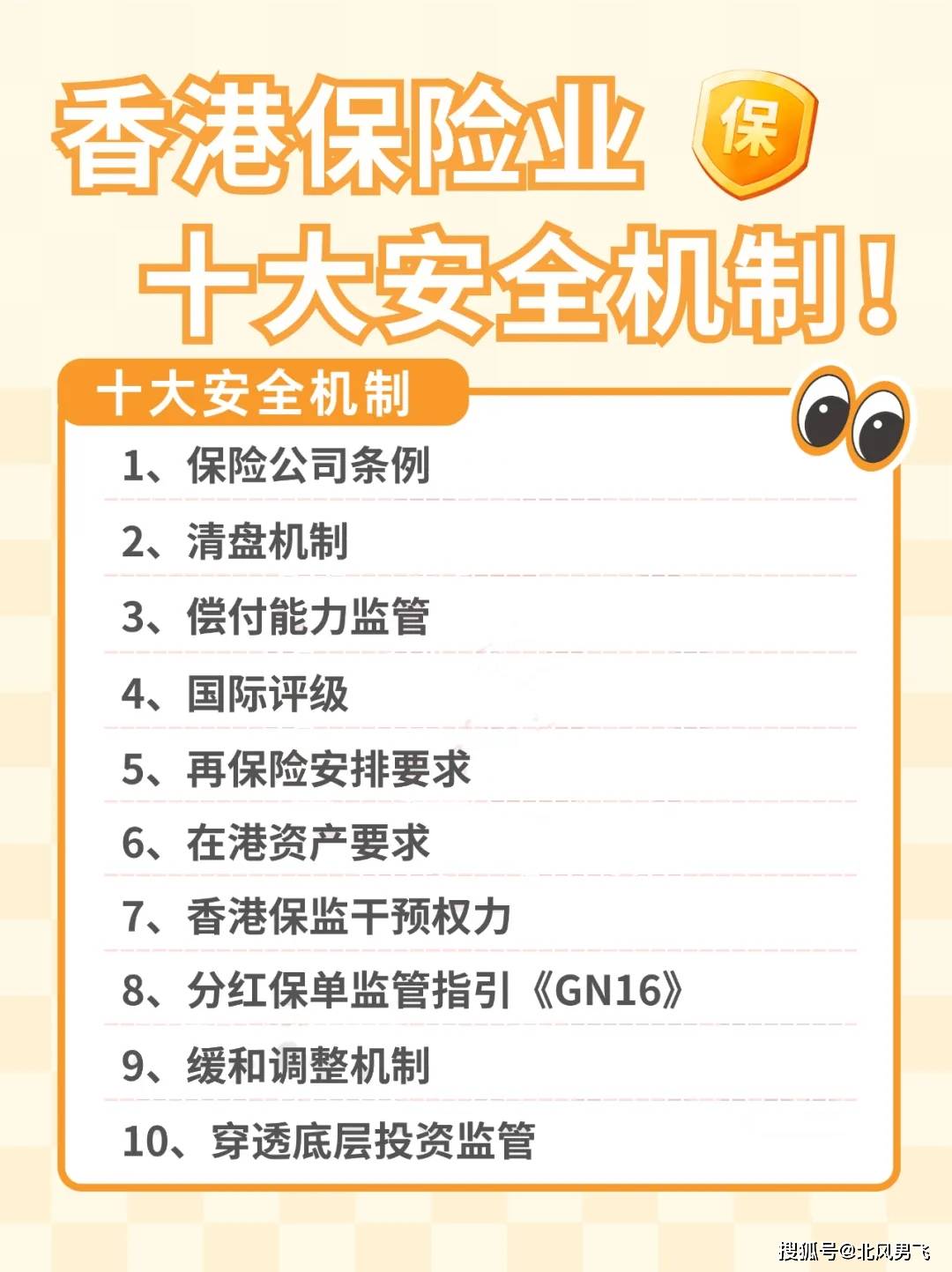 声色犬马 第7页