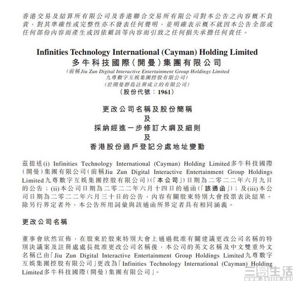 香港挂牌香港资料大全,科学数据解读分析_UMZ59.755私人版