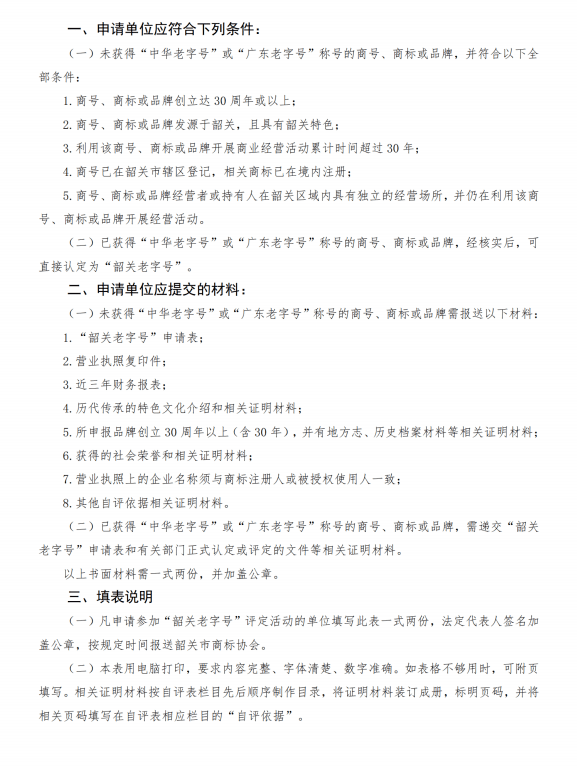 呆若木鸡 第7页