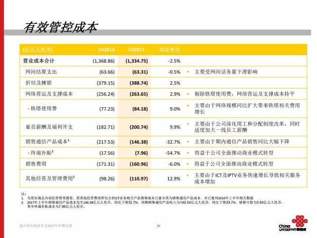 新澳2024年开奖记录,平衡计划息法策略_YMX59.298用心版