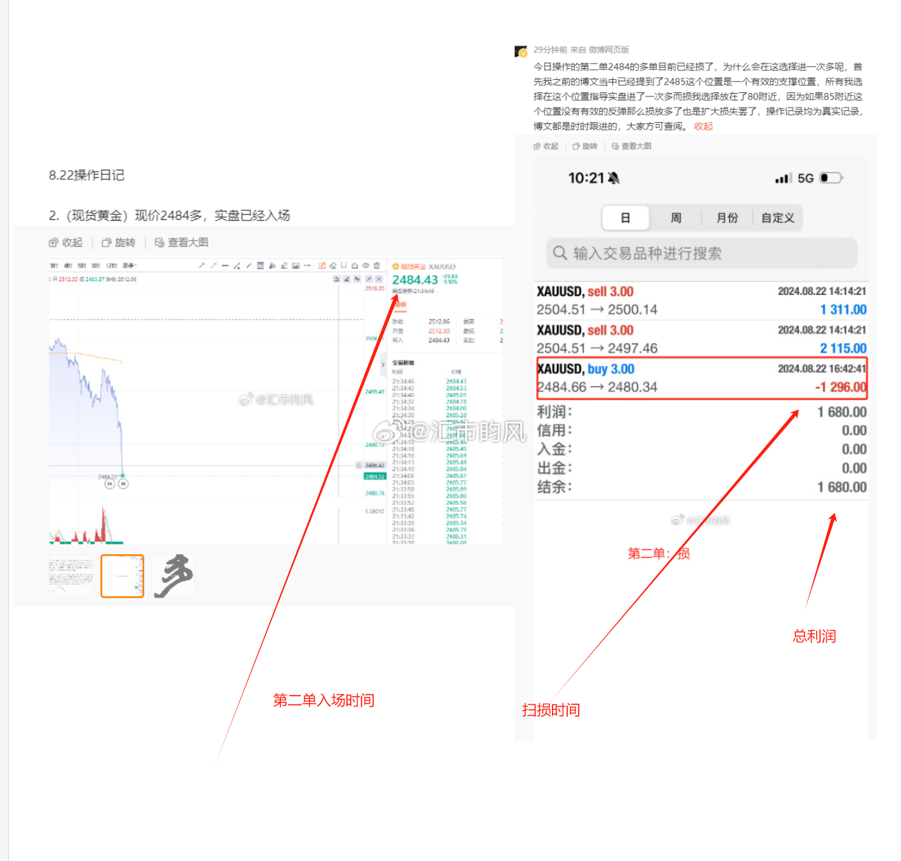 广东八二站48724Cc,创新策略执行_VUC59.127便签版
