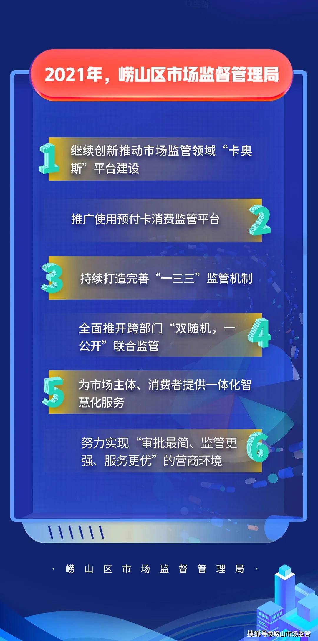 风声鹤唳 第7页
