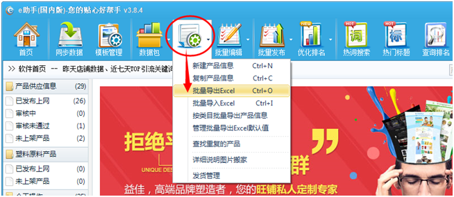 管家婆精准资料大全免费龙门客栈,最新数据挖解释明_MFP59.868确认版