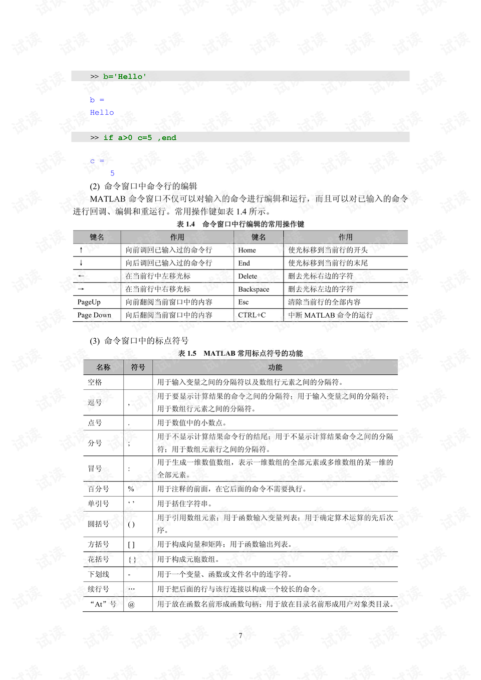 马斯克向中国捐了多少,科学分析解释说明_KHH59.912互联版