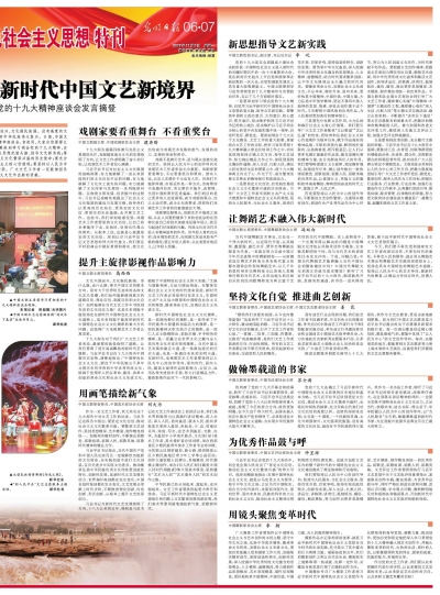 镜中启示录，学习变革之光，塑造自信成就新篇章