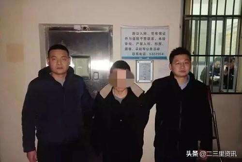 一丘之貉 第7页
