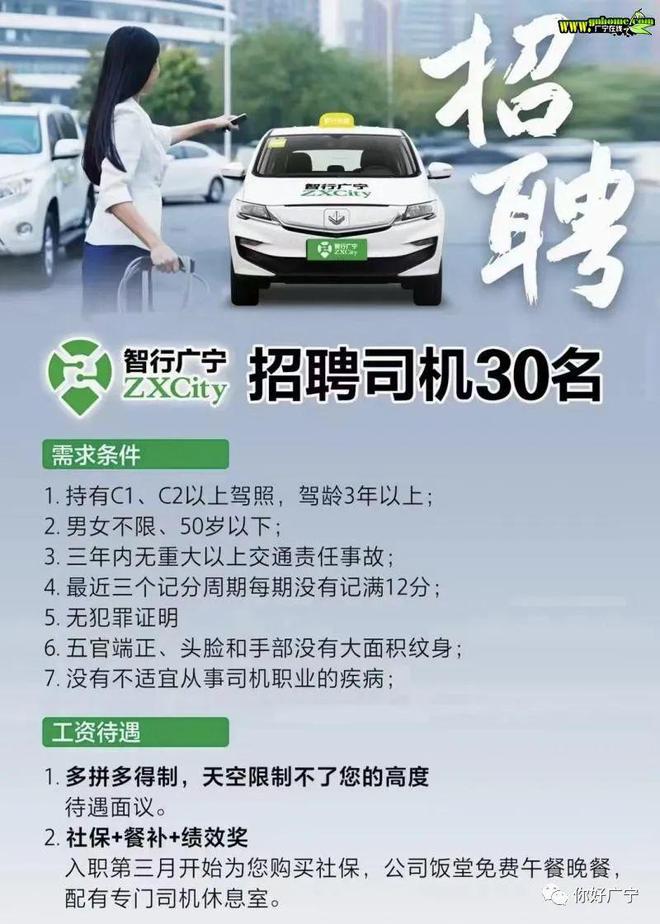 蝇头微利 第7页