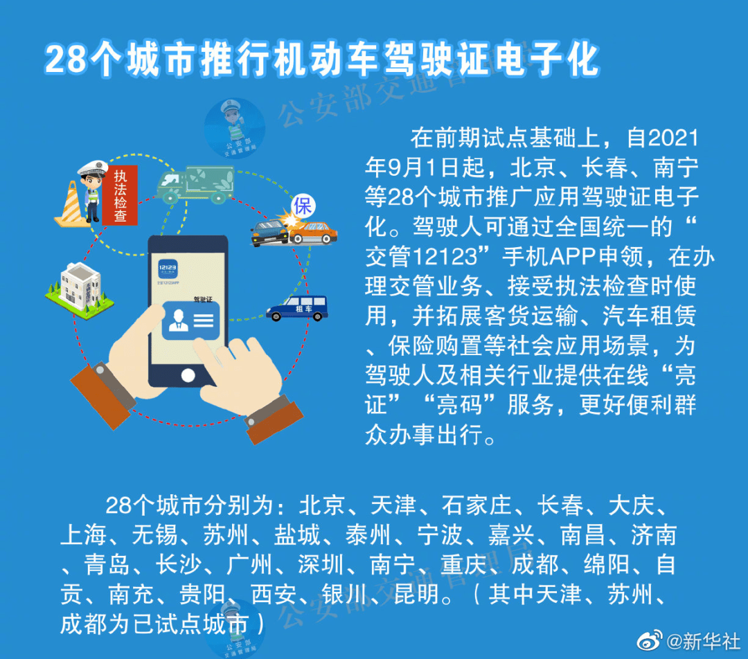 嚎啕大哭 第6页