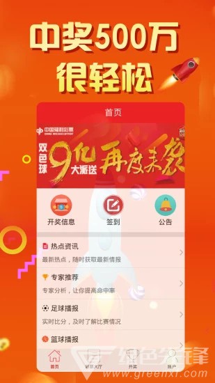 洪水猛兽 第7页