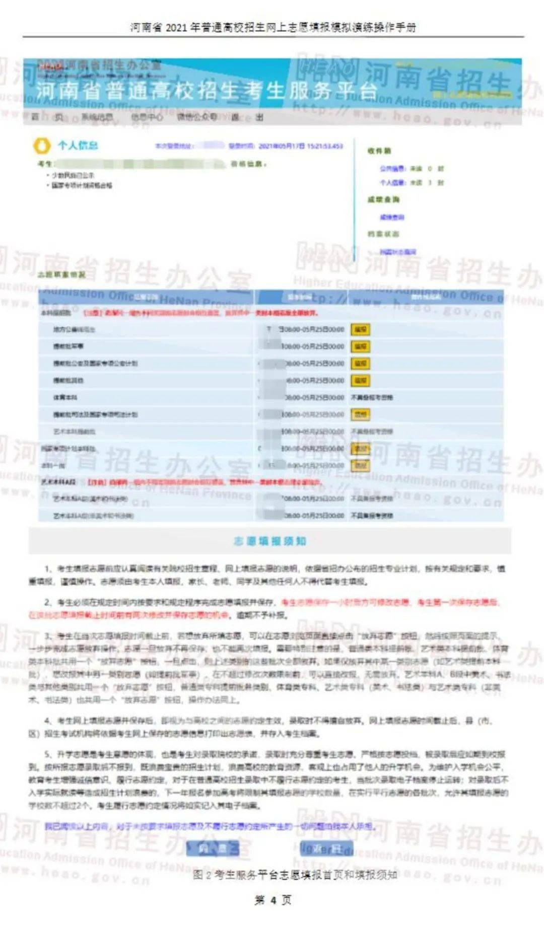 新澳门最新开奖结果今天,实地研究解答说明_KQL5.10.50远程版