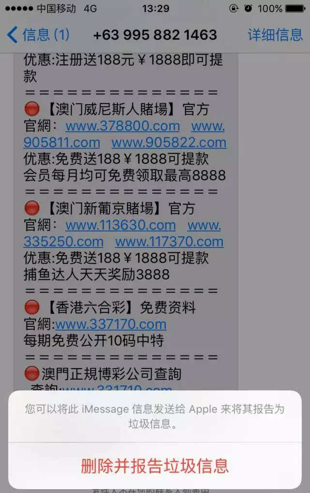 2024新澳门天天彩开奖记录,迅速实施方案_JGE3.20.83后台版