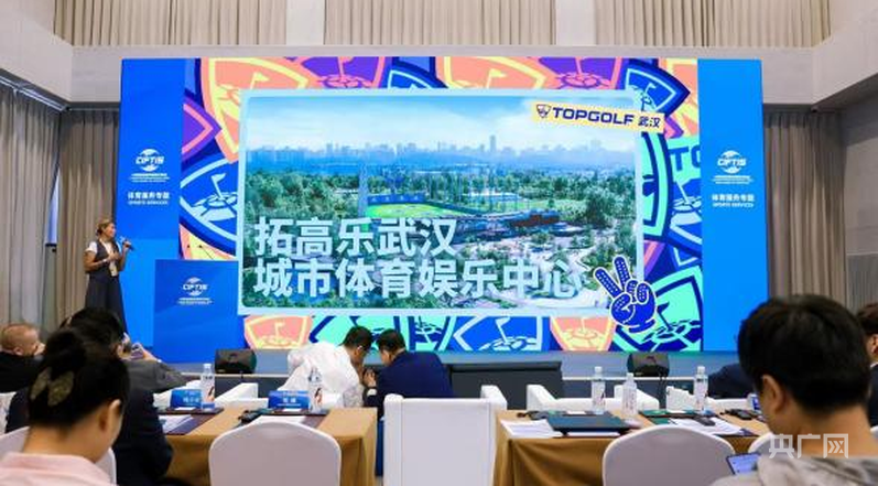 新一代跑狗图凌波跑狗论坛[体育竞技](2024,实地考察分析数据_AZV9.75.80科技版