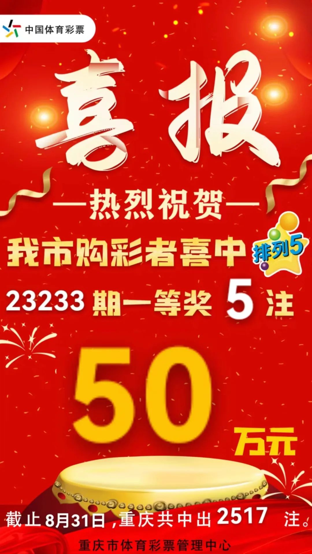 2024澳门六开彩开奖结果查询,前沿研究定义诠释_CEN2.78.87搬山境