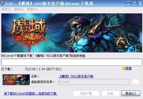亭亭玉立 第7页