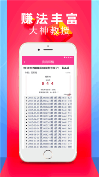 澳门六开彩开奖结果记录,创新探索解答解释现象_YSS1.63.80强劲版