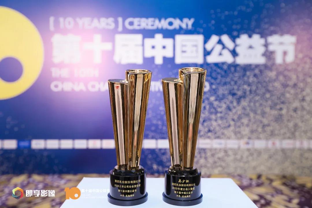 郁郁葱葱 第8页