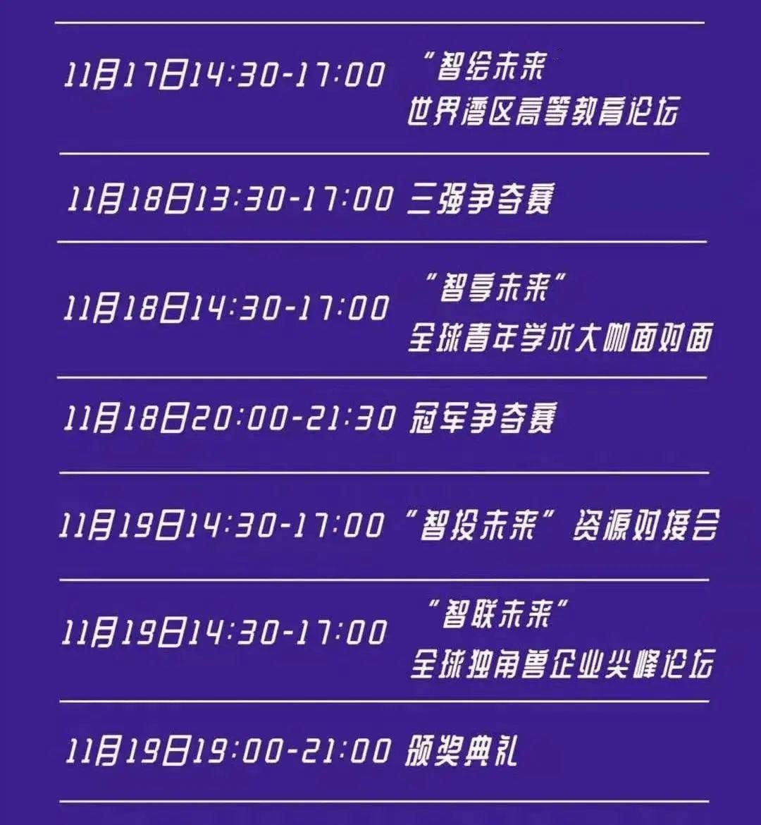 4949澳门开奖现场+开奖直播10.24,创新计划解析方案_IXT4.72.66复兴版