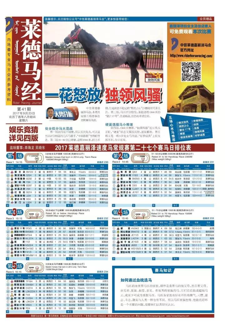 微微一笑 第7页