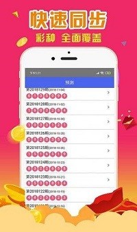 最准一肖一码一一香港澳王一王,网络优化解析落实_ISH9.68.90日常版