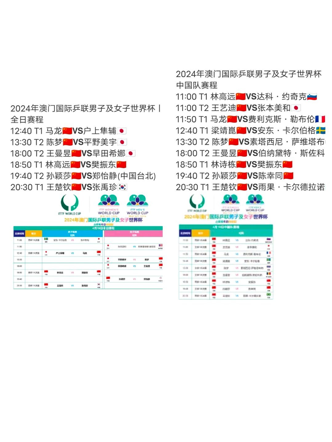 动如脱兔_1 第8页