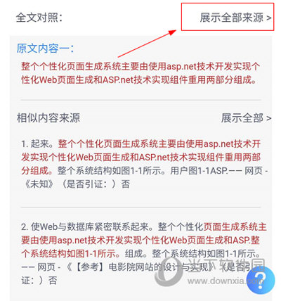管家婆一肖100,实地考察落实方案_YXQ7.76.90变更版