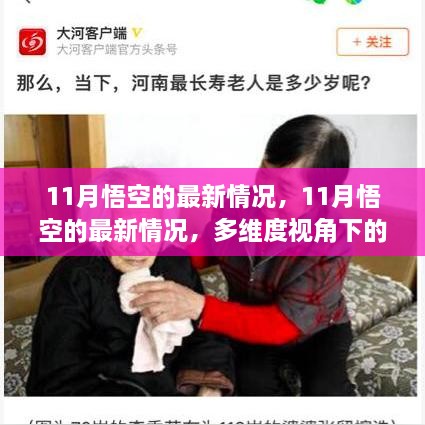 狼狈为奸 第7页