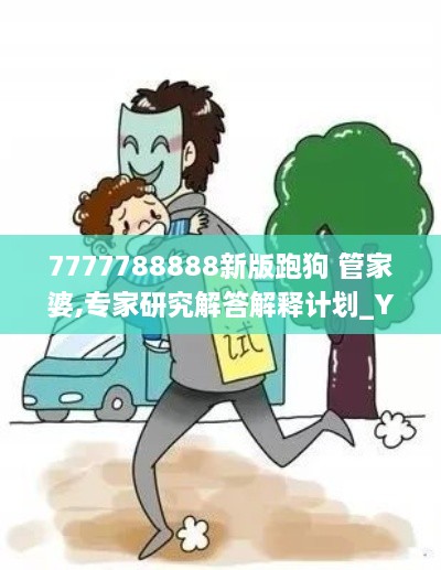 兔起凫举 第9页