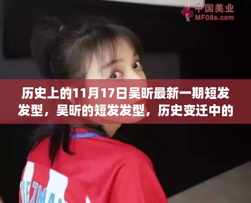 鞍前马后 第6页