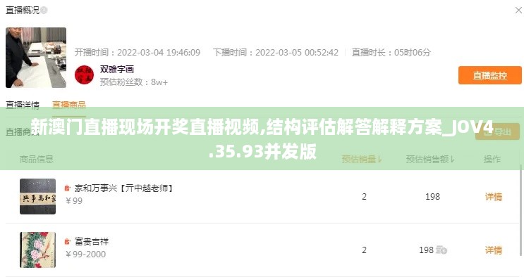 小肚鸡肠 第7页