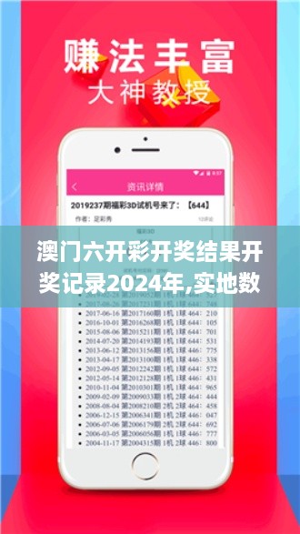 热闹非凡 第7页