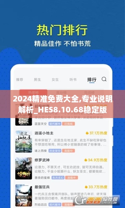 huanfeiyanshou 第6页