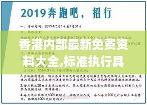 xianrenxianzhi 第6页