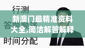 画龙点睛 第7页
