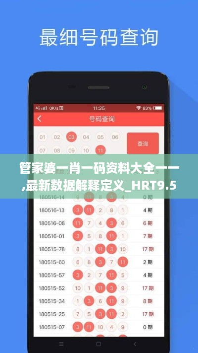 波涛汹涌 第7页