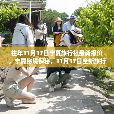 振奋人心 第7页