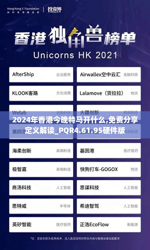 望子成龙 第6页