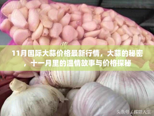 危峰兀立 第6页