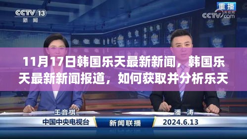 洗耳恭听 第6页