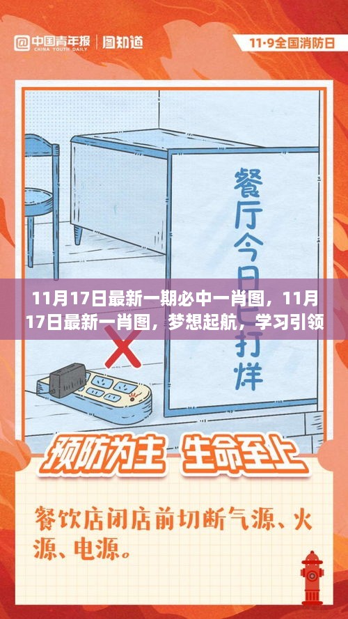 人困马乏 第7页