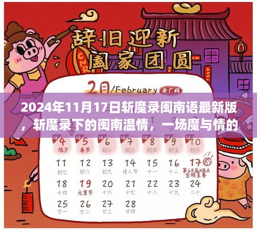 喜笑颜开 第7页